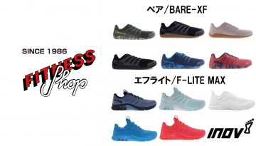 リンクス梅田|LINKS UMEDA | 【フィットネスショップ】大人気