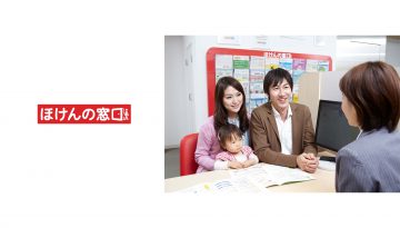 リンクス梅田 Links Umeda ほけんの窓口 ほけんの窓口 リンクスウメダ店 11月12日 金 リニューアルオープン リンクス梅田 Links Umeda ほけんの窓口 ほけんの窓口 リンクスウメダ店 11月12日 金 リニューアルオープン