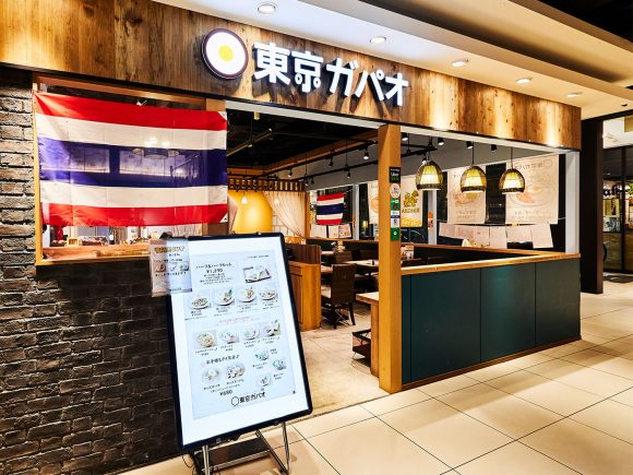 リンクス梅田 Links Umeda マクドナルド リンクス梅田 Links Umeda マクドナルド